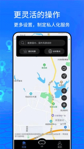 奥维3D地图