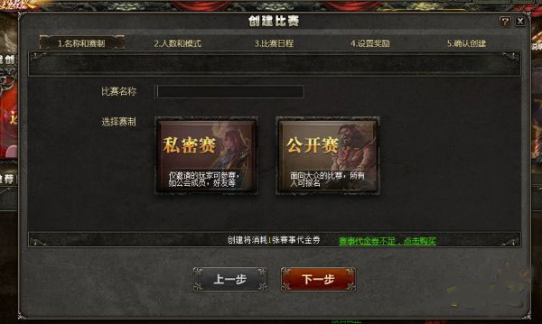 三国杀ol互通版vivo版(图7) 三国杀ol互通版vivo版(图7)