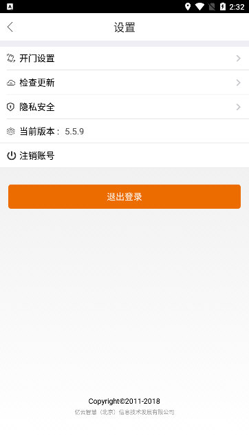 软件特色配图2