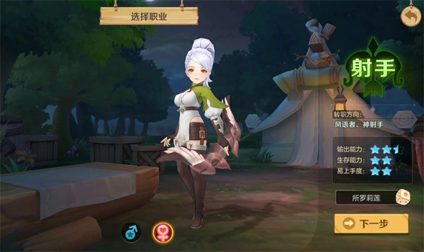 云上城之歌红包版(图5) 云上城之歌红包版(图5)