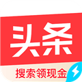 头条搜索极速版红包版2026