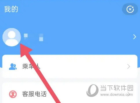 掌上高铁