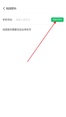小北学生最新版本下载2025版(图5) 小北学生最新版本下载2025版(图5)