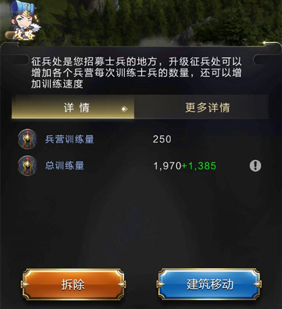 乱世王者12