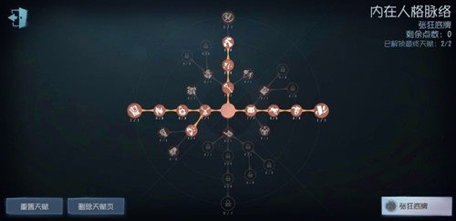 第五人格怀旧版(图10)
