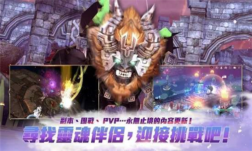 异界群魔传
