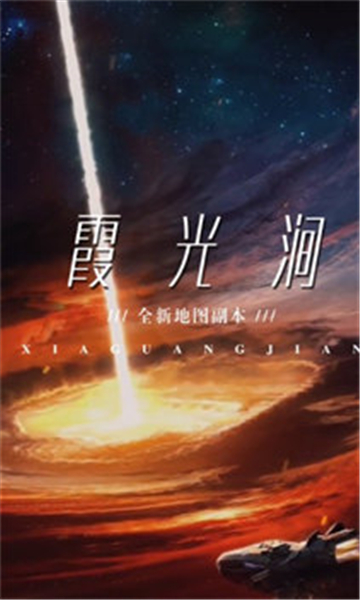 大唐仙域