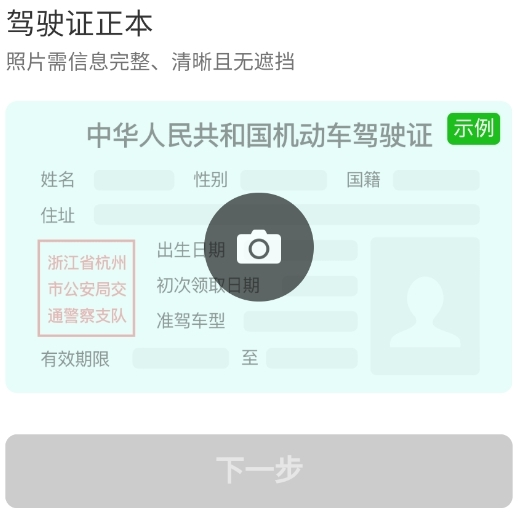 使用指南配图5