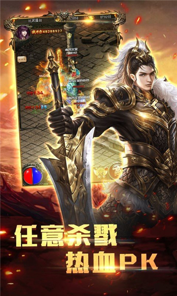 帝天传奇混沌之始