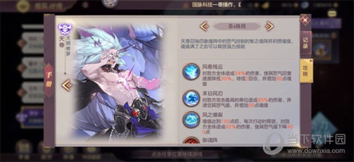 三国志幻想大陆折扣服