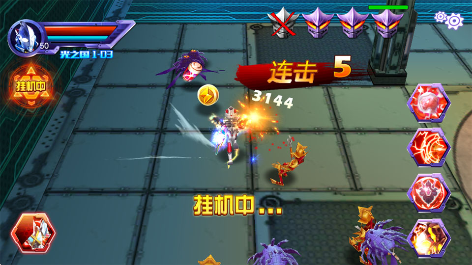 奥特曼热血格斗3D版(图4)