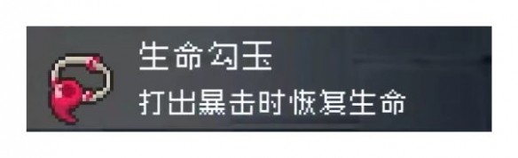 战魂铭人(图6)
