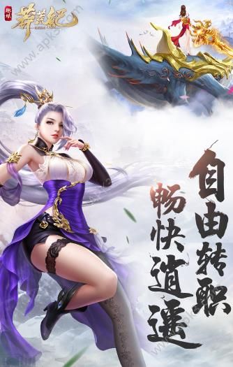 趣炫莽荒纪