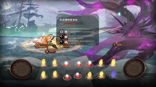 万象物语测试服
