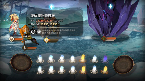 万象物语测试服