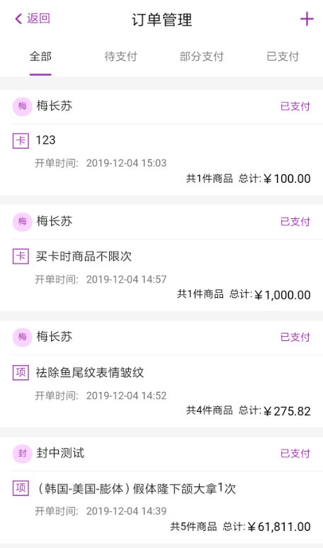 悦容美云1