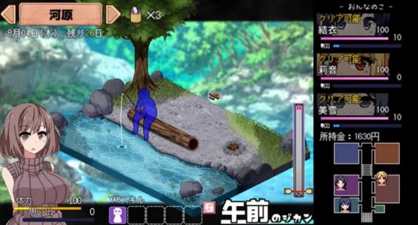 夏日狂想曲2.0完整汉化版