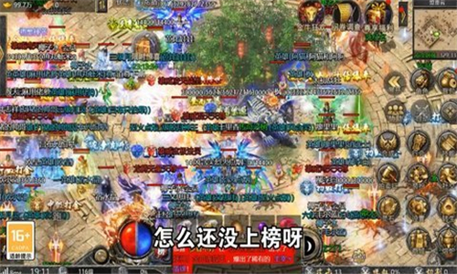 至尊魅影礼包版(图2) 至尊魅影礼包版(图2)