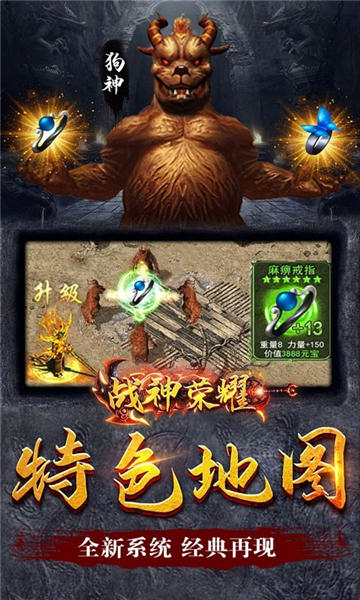 龙耀复古铭文版