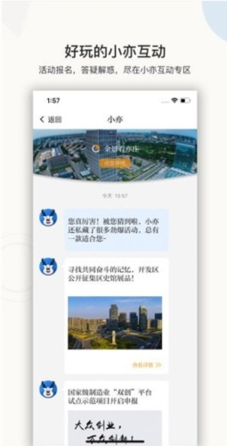 尚亦城(图2) 尚亦城(图2)