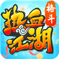 热血江湖手游小米端