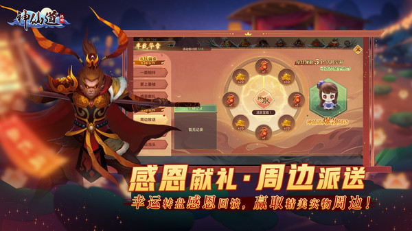 经验诀窍攻略配图1