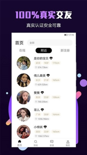 面具小圈(图4) 面具小圈(图4)