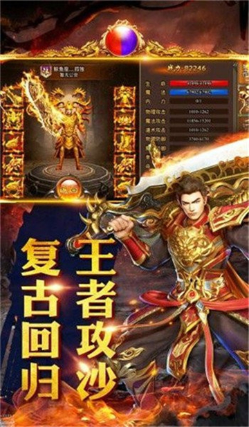 寒武传奇
