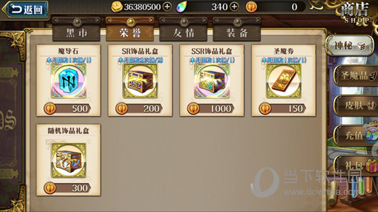 梦幻模拟战百度版(图7)