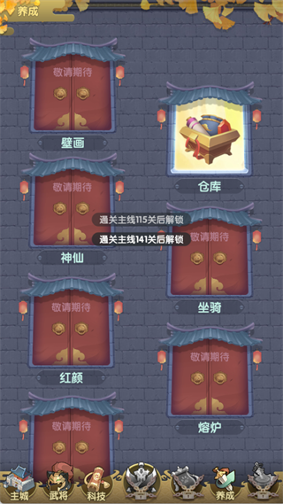 苍空物语(图8)