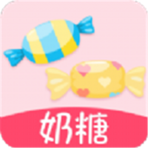 奶糖约会