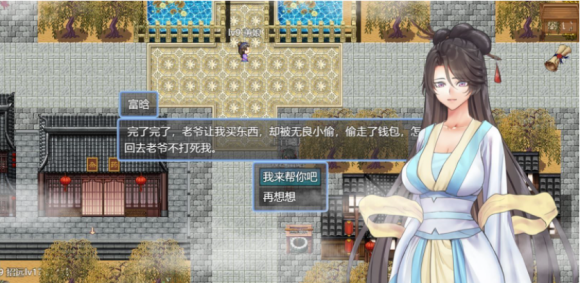 绯色修仙录4.15安卓