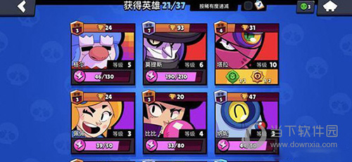 荒野乱斗