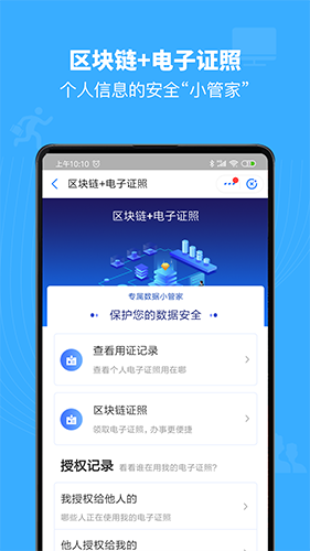 赣服通APP手机版(图1) 赣服通APP手机版(图1)