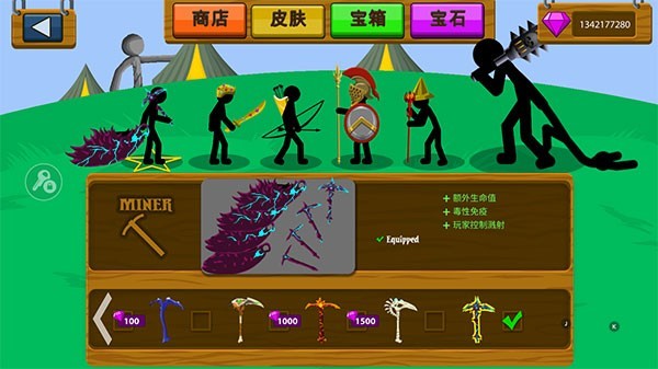 火柴人战争遗产召唤版无限金币钻石版