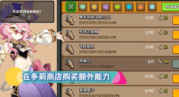 提瓦特梦境方舟安装包(图7)