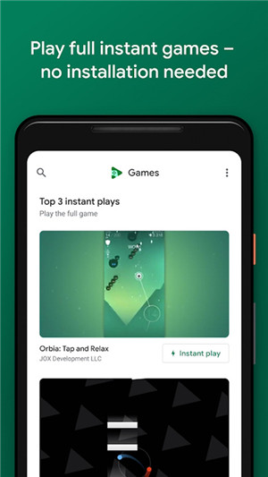 Google Play Games2026版