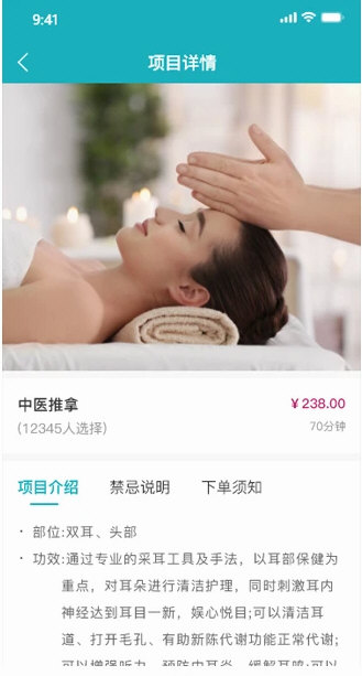 操作指南配图1