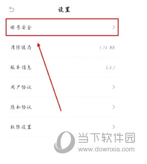 护驾行车记录仪(图9) 护驾行车记录仪(图9)