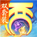 大话西游热血版