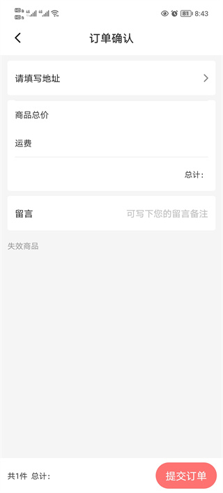 时代峰峻fanclub新版本(图5) 时代峰峻fanclub新版本(图5)