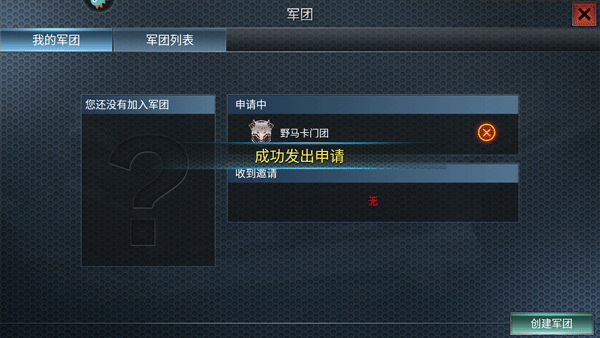二战风云