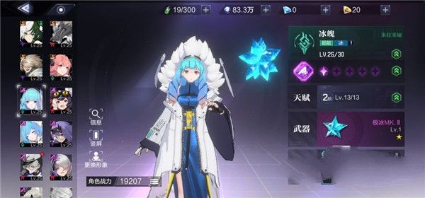 时空猎人3官网版(图6)