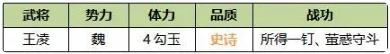 三国杀ol互通版手游正版(图3)