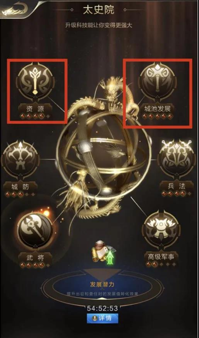 乱世王者9