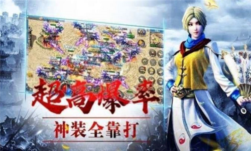冰雪刀行(图3)