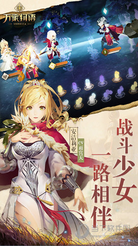万象物语小米服