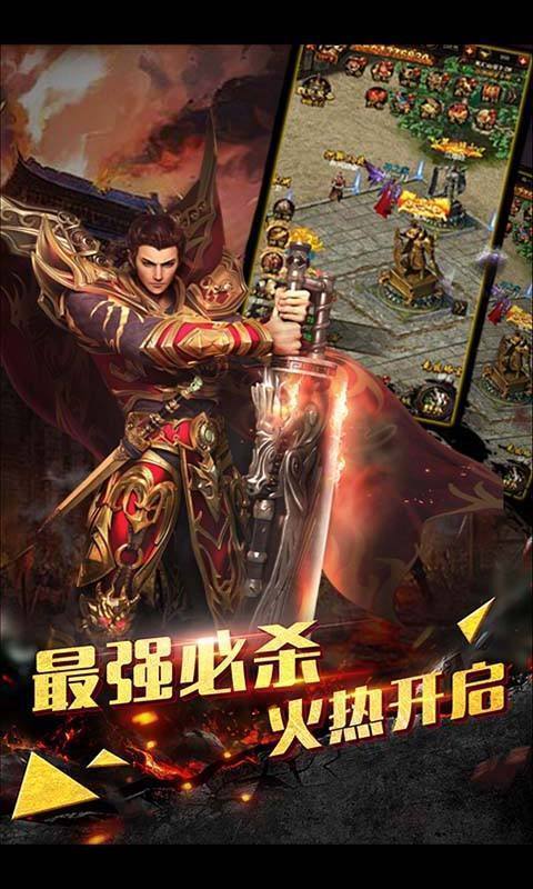 皓月传奇单职业