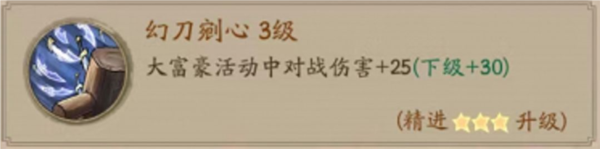 叫我大掌柜海外版