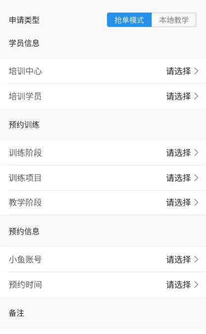 探腔管理端(图3)